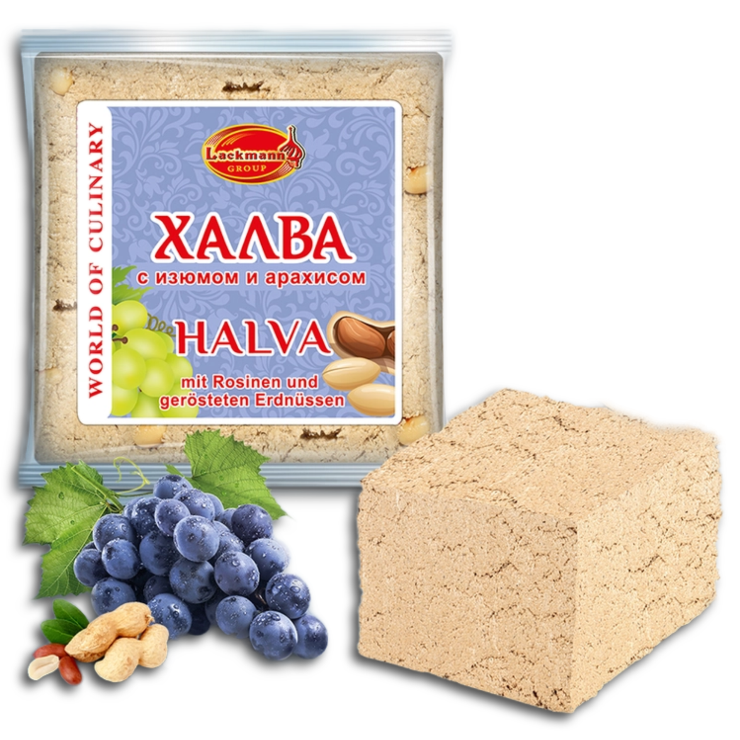 Halva aus Sonnenblumenkernen mit Rosinen und gerösteten Erdnüssen, Halwa 280g