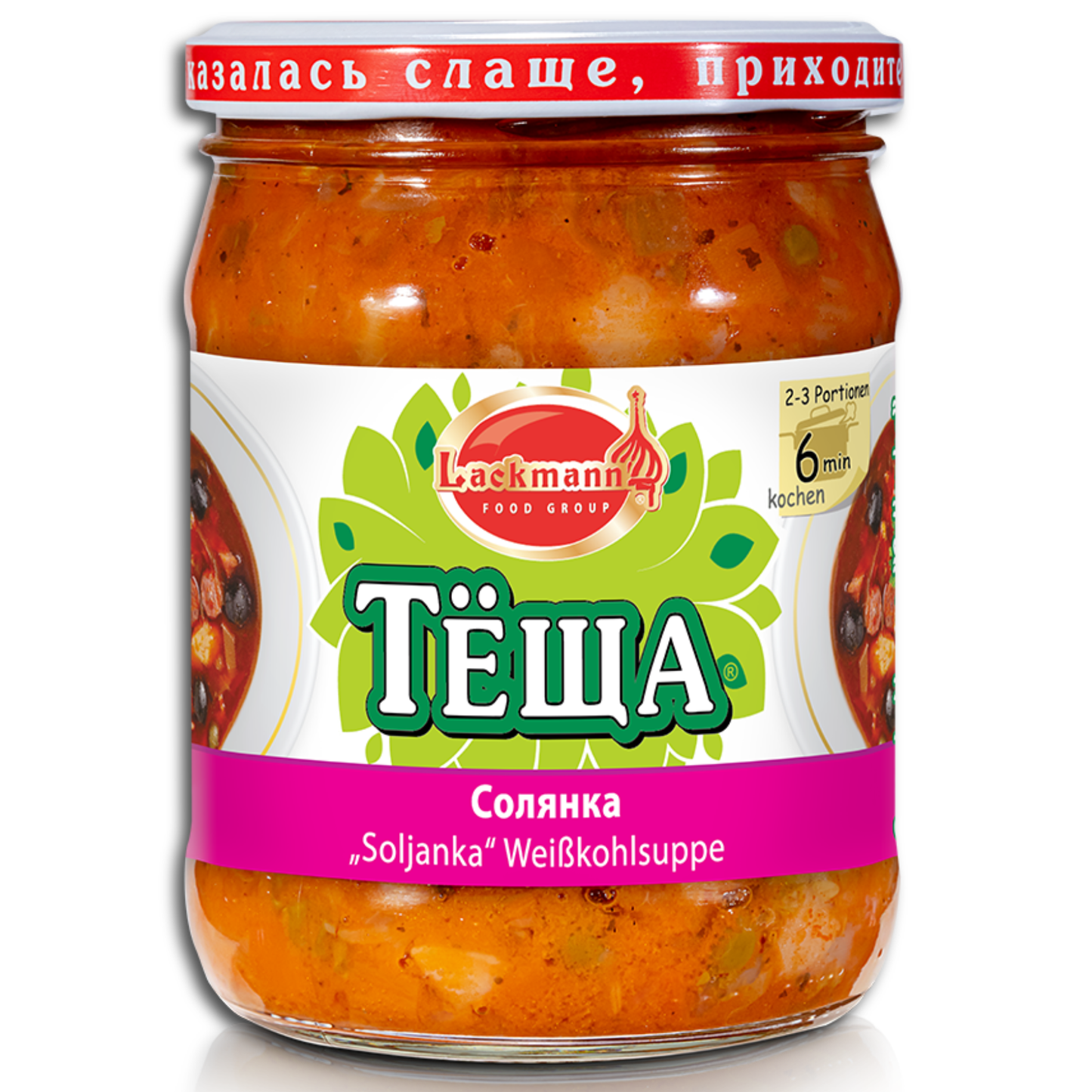 Lackmann Tjoscha Basis für Weißkohlsuppe "Soljanka" 480g