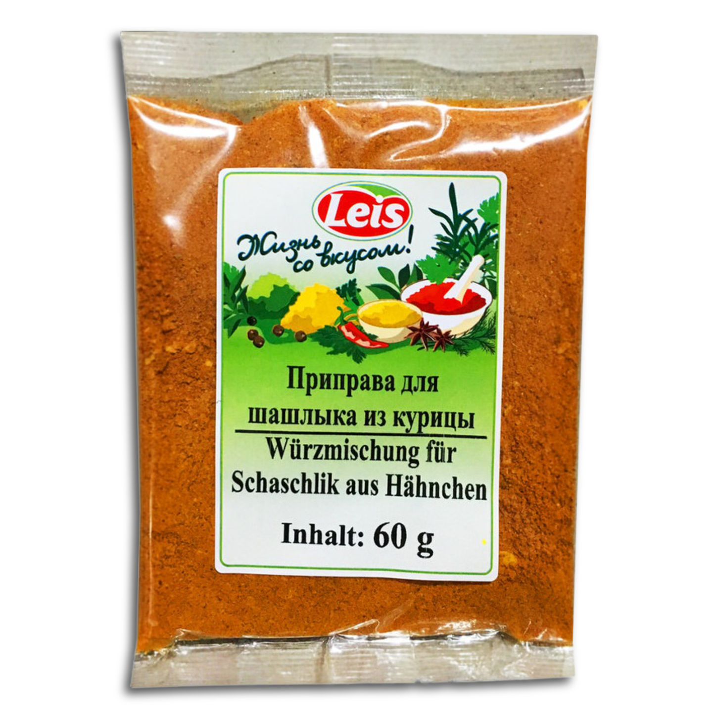 Leis Würzmischung für Schaschlik aus Hähnchen 60g
