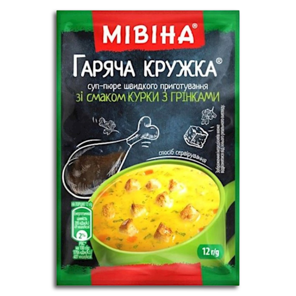 Mivina Heisse Tasse Suppe-Püree mit Hähnchengeschmack mit Brotwürfel 12g