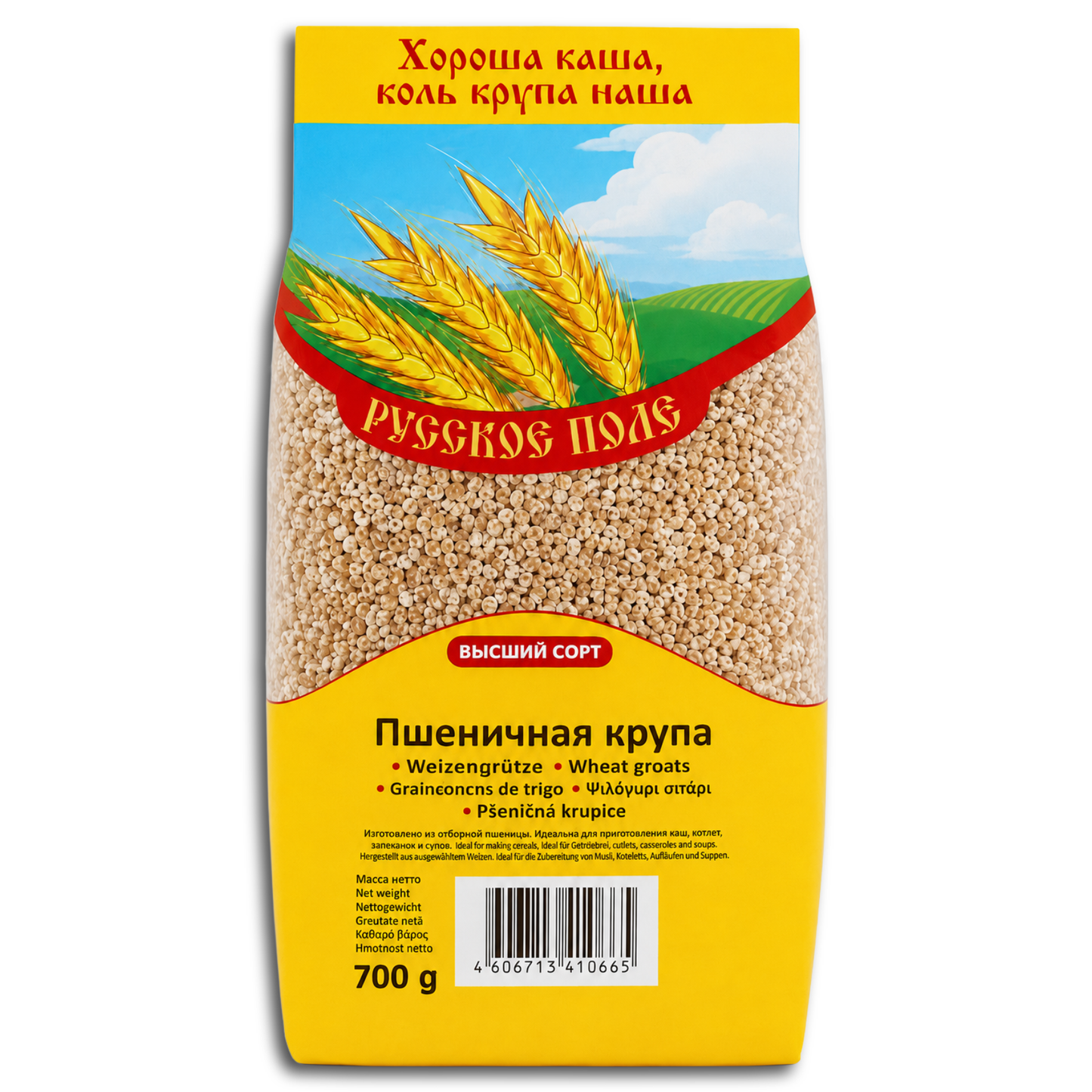 Russkoje Pole Weizengrütze 700g