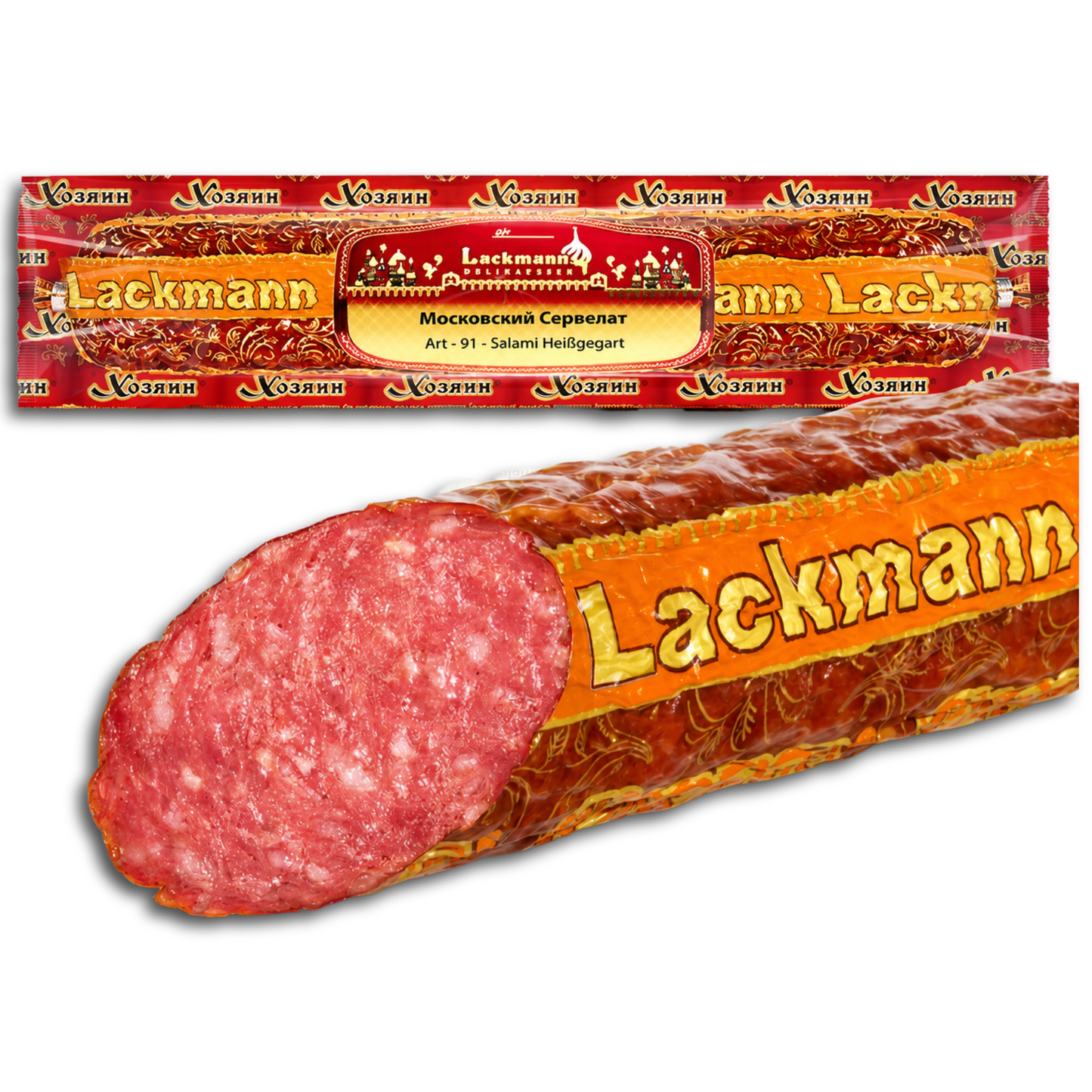 Salami "Moskowskij" aus Rind- und Schweinefleisch, heißgegart 275g