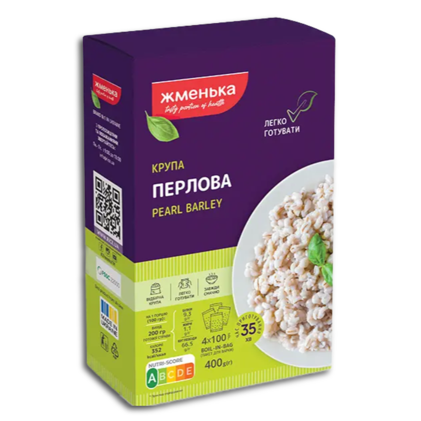 Schmenka Gerstengraupen 4 x 100g Kochbeutel, 400g