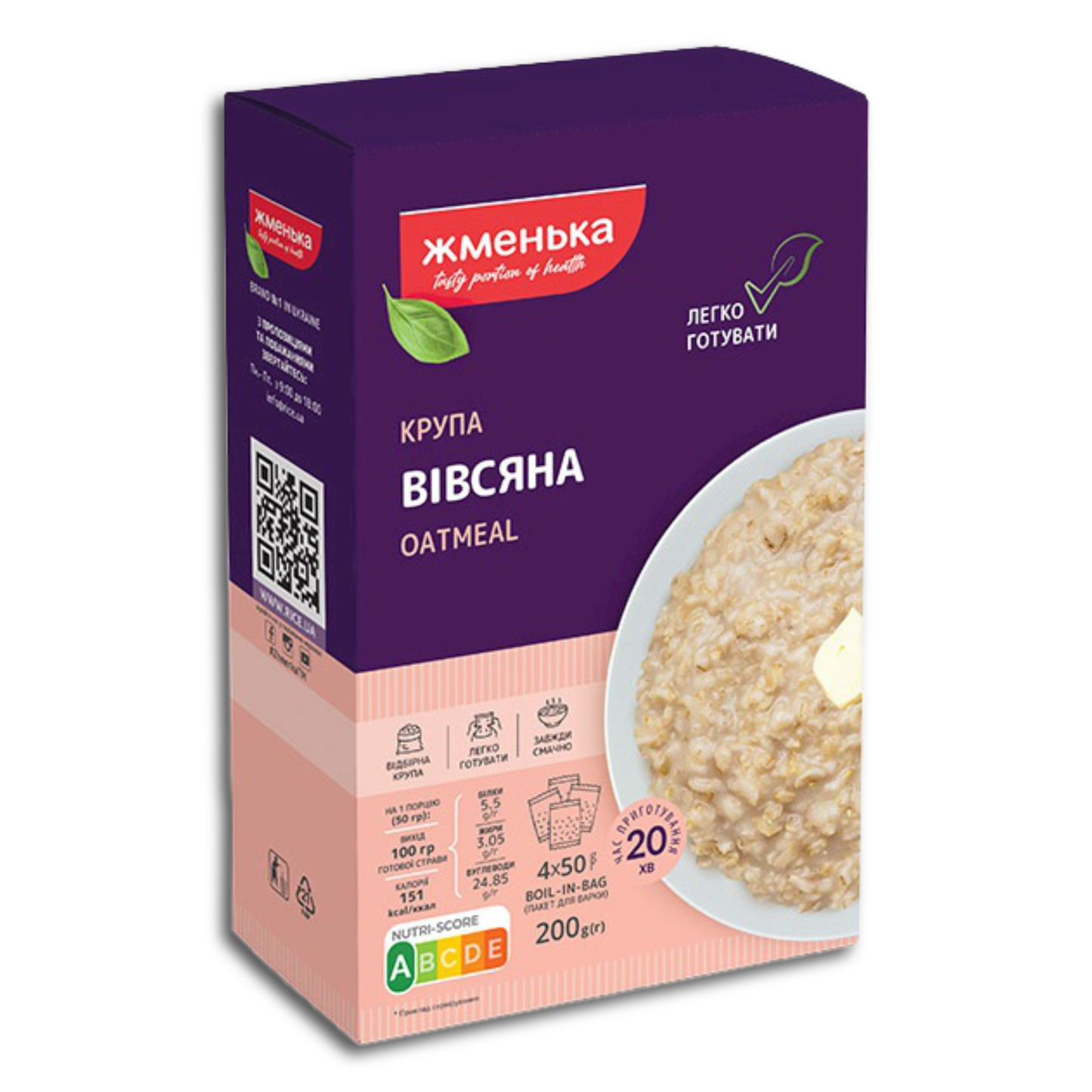 Schmenka Hafergrütze 4 x 50g Kochbeutel, 200g