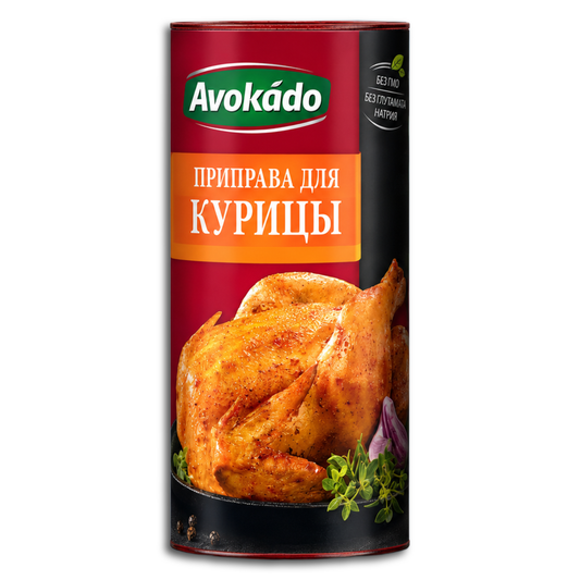 Avokado Gewürzmischung für Hähnchen 200g