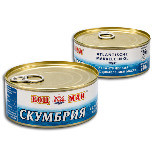 Bozman Makrele in Öl, 240g (Fischauswaage 156g)