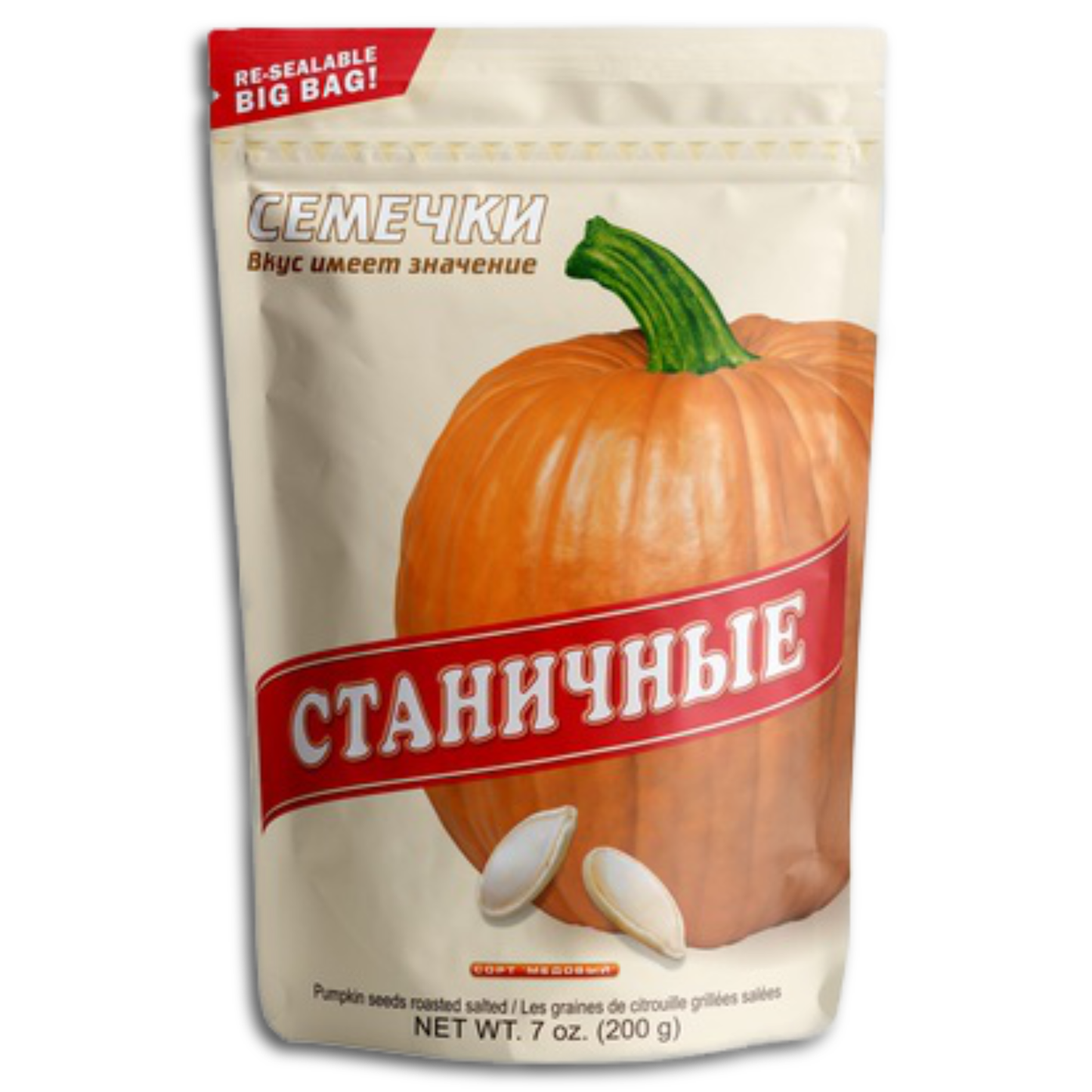 Kürbiskerne Stanichnye geröstet und gesalzen 200g