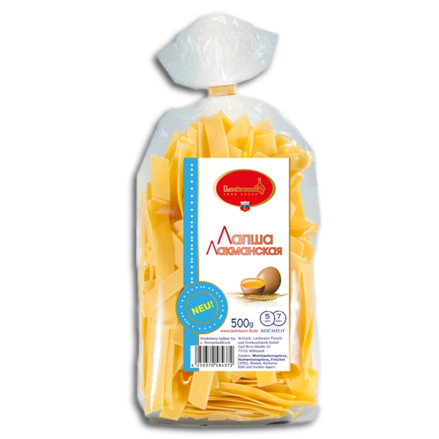 Lackmann Breite Bandnudeln mit zwei Eiern 500g