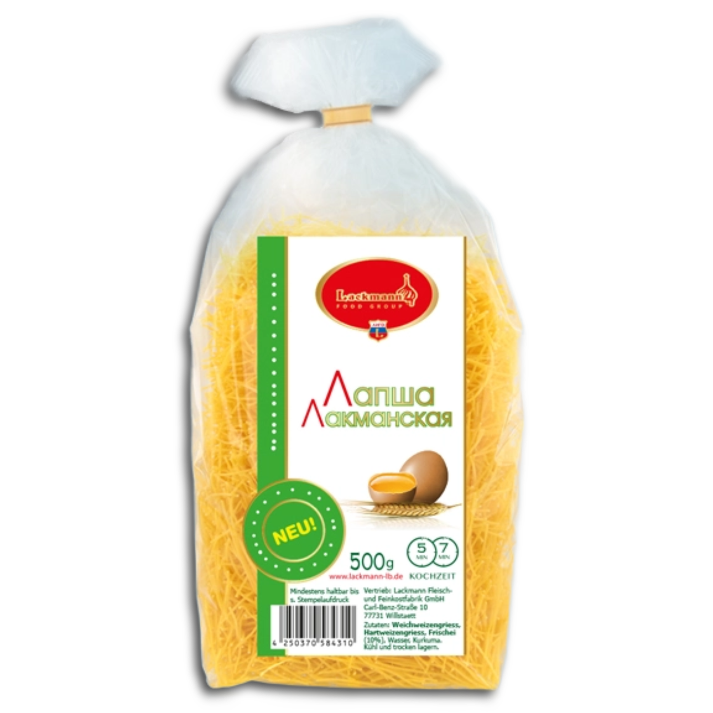 Lackmann Fadennudeln mit zwei Eiern 500g