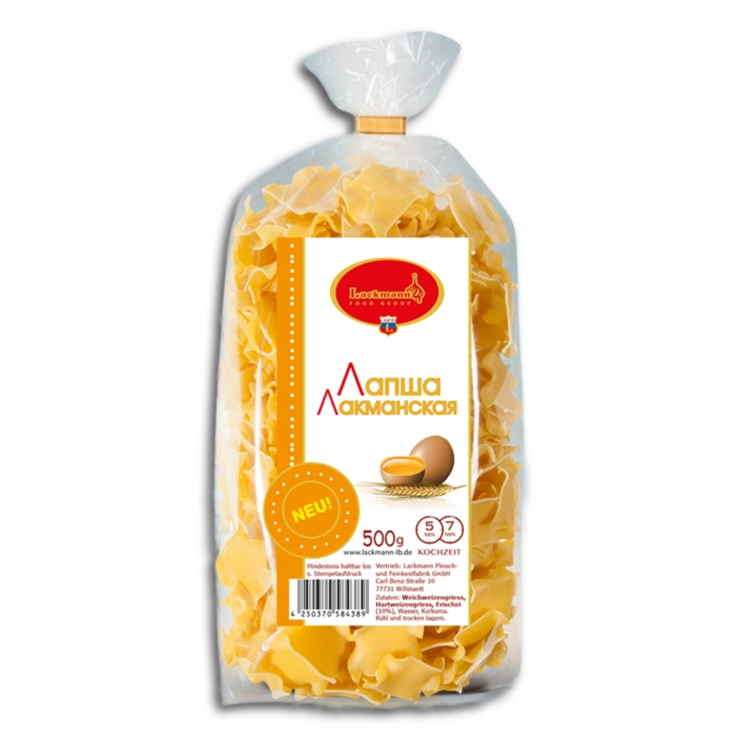 Lackmann Nudeplatten Spezial mit zwei Eiern 500g