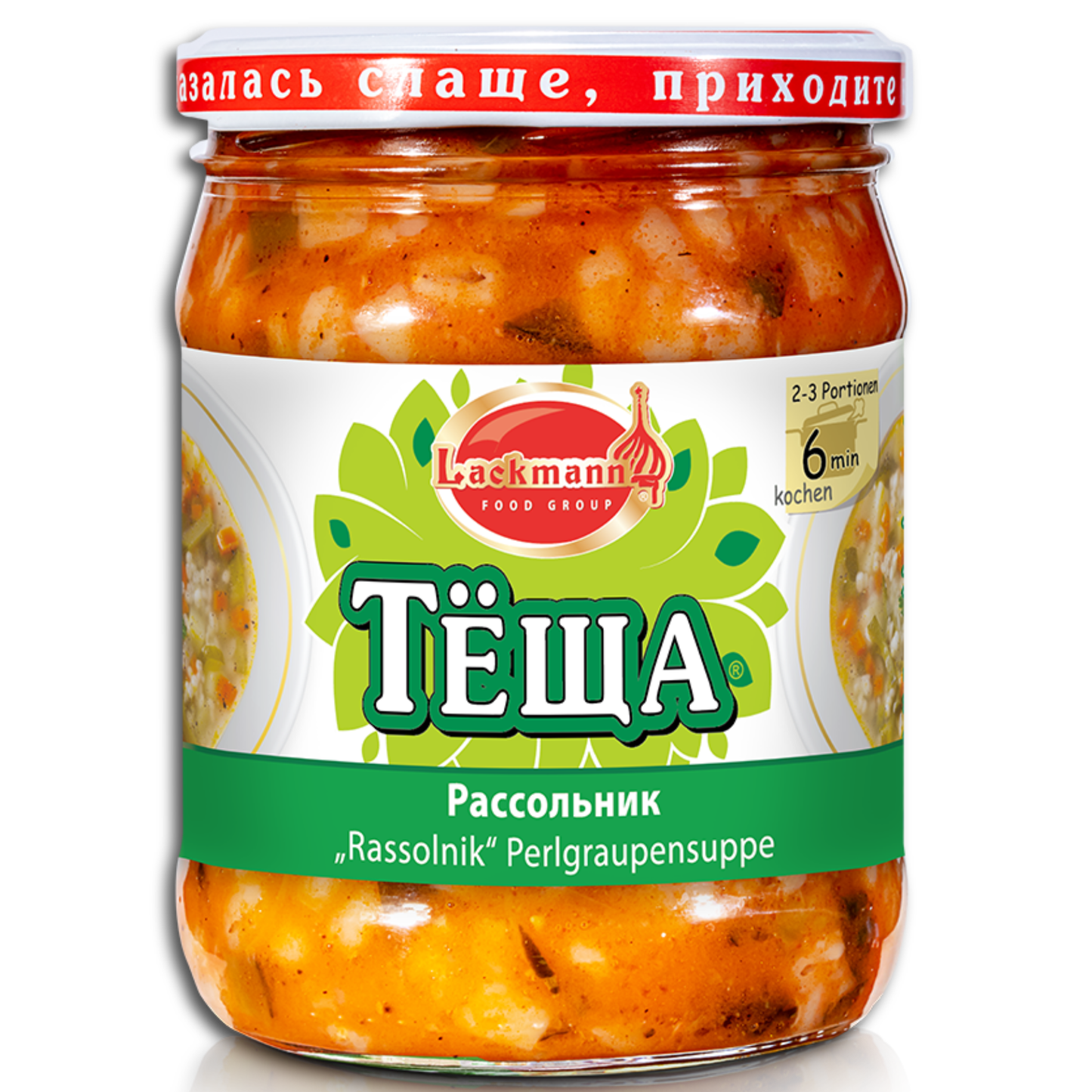 Lackmann Tjoscha Basis für Perlgraupensuppe "Rassolnik" mit Salzgurken 480g