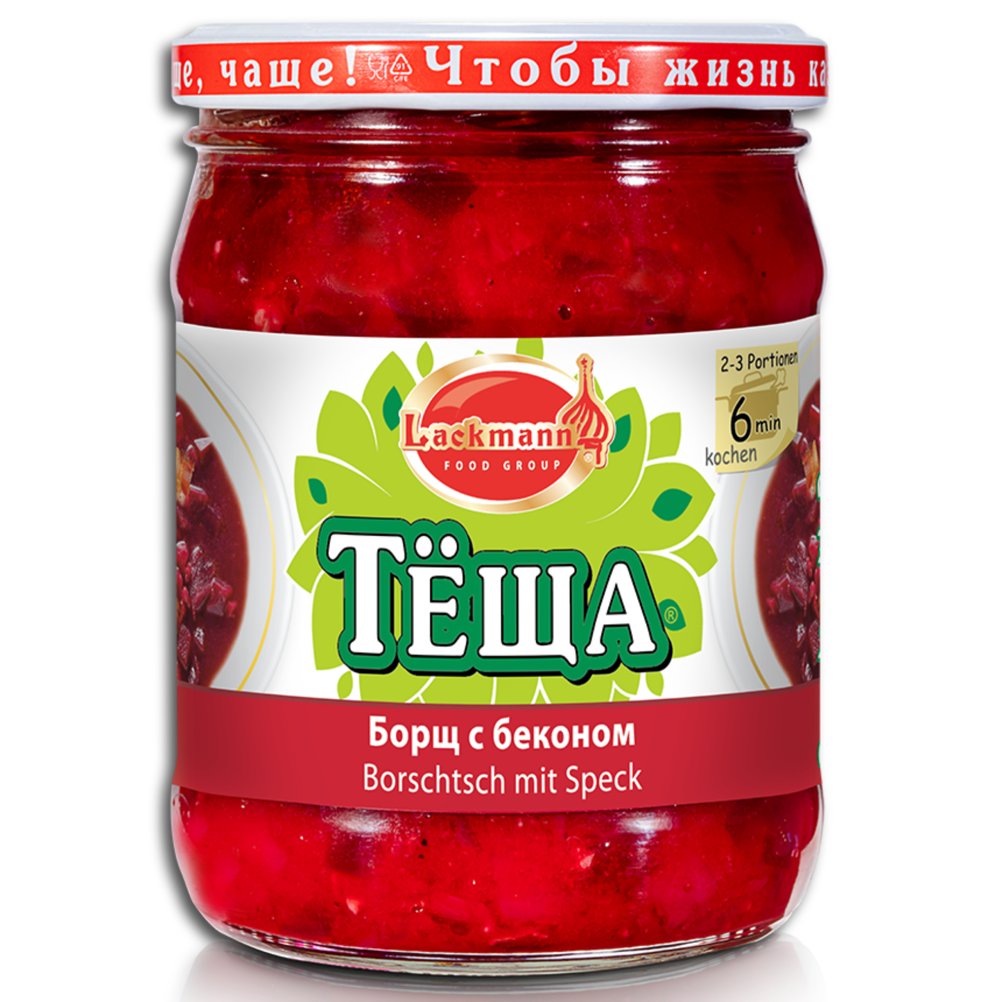 Lackmann Tjoscha Basis für rote Bete Suppe "Borschtsch" mit Speck 480g