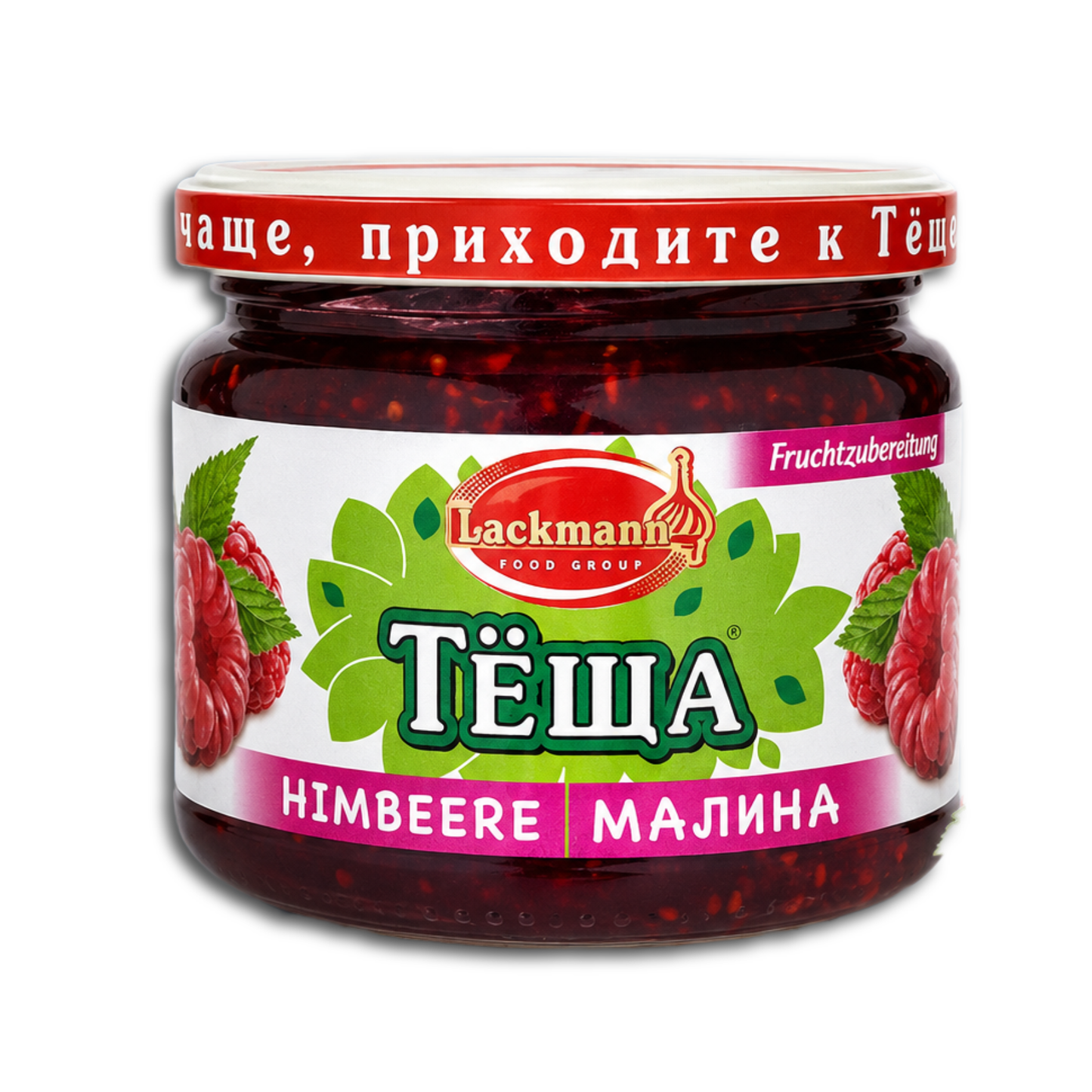 Lackmann "Tjoscha" Himbeerkonfitüre, Himbeermarmelade 350g