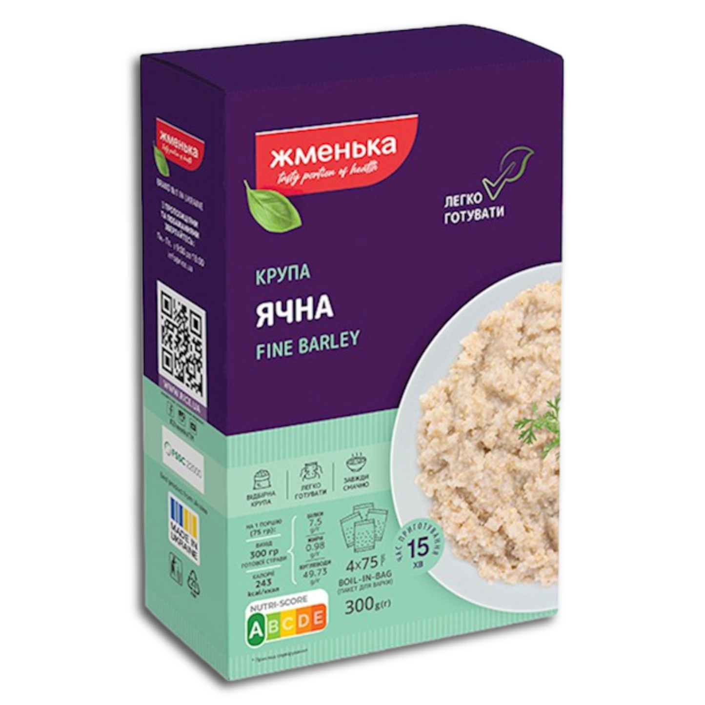 Schmenka Gerstengrütze 4 x 75g Kochbeutel, 300g
