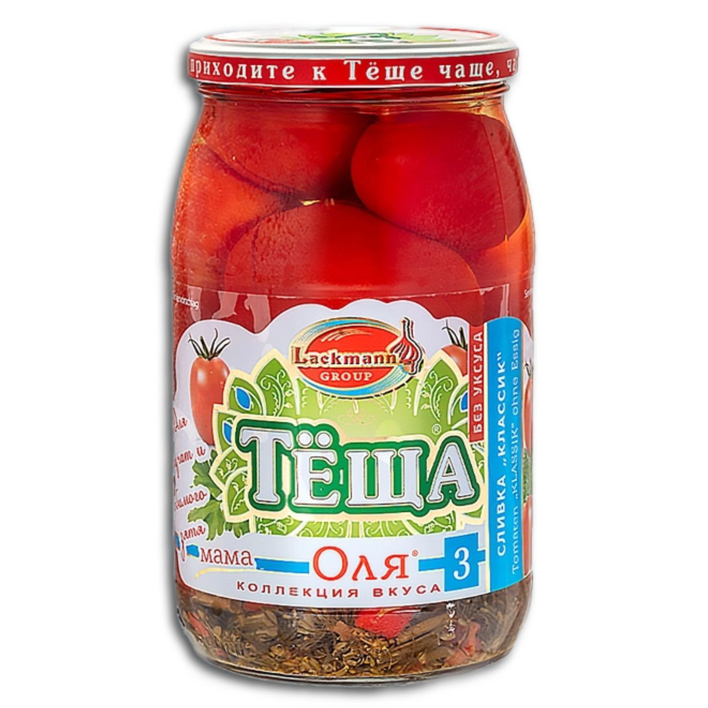 Tjoscha Eingelegte Tomaten "Olja 3", Klassik, 880g, ATG 450g